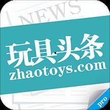 头条抽奖玩具视频,视频曝光背后的惊喜与玩法！